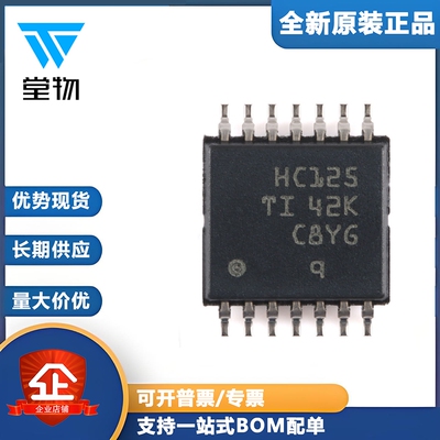 原装正品 SN74HC125PWR TSSOP-14 四路总线缓冲门芯片