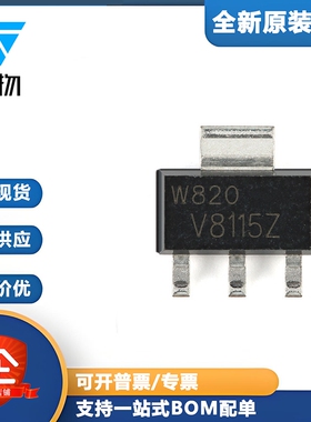 原装正品 PBHV8115Z,115 SOT-223 150V 1A NPN 低VCEsat 晶体管