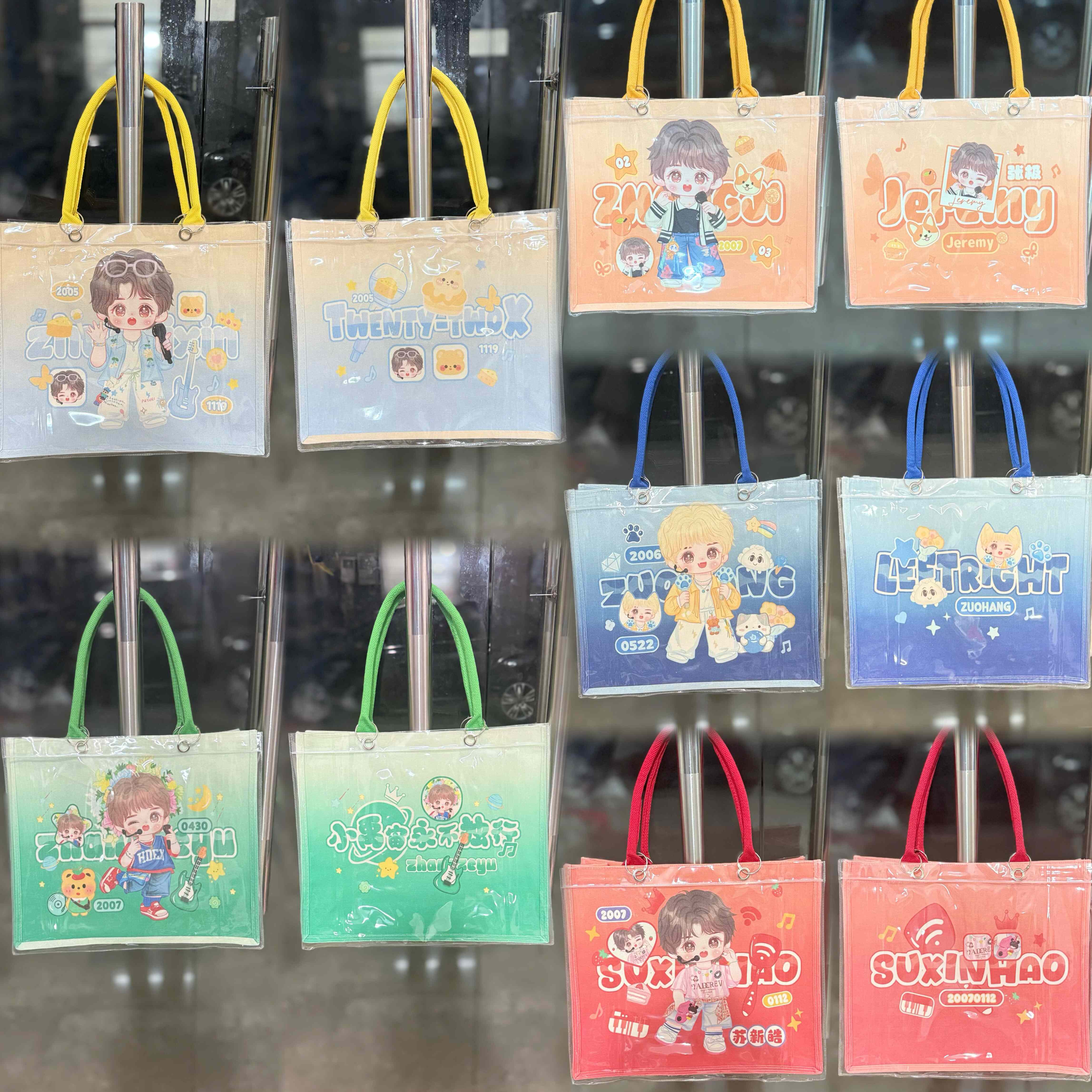 登陆少年团朱志鑫张泽禹张极左航苏新皓周边帆布包托特包同款包包