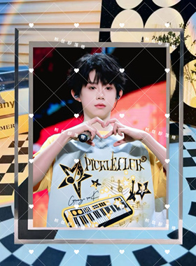 TF家族四代陈奕恒周边水晶相框玻璃摆台创意摆件定制生日礼物应援