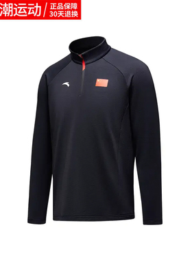 安踏23秋冬中国国家队国旗款半拉链长袖训练服链针织衫452340102