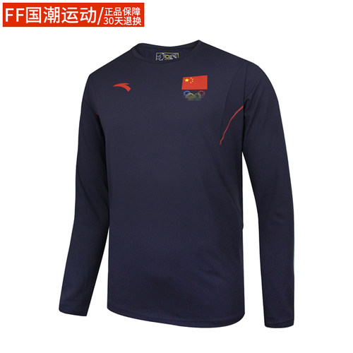 懊运安踏长袖T恤中国国家队国旗