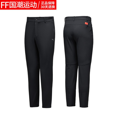 安踏国旗长裤系皮带商务休闲男女