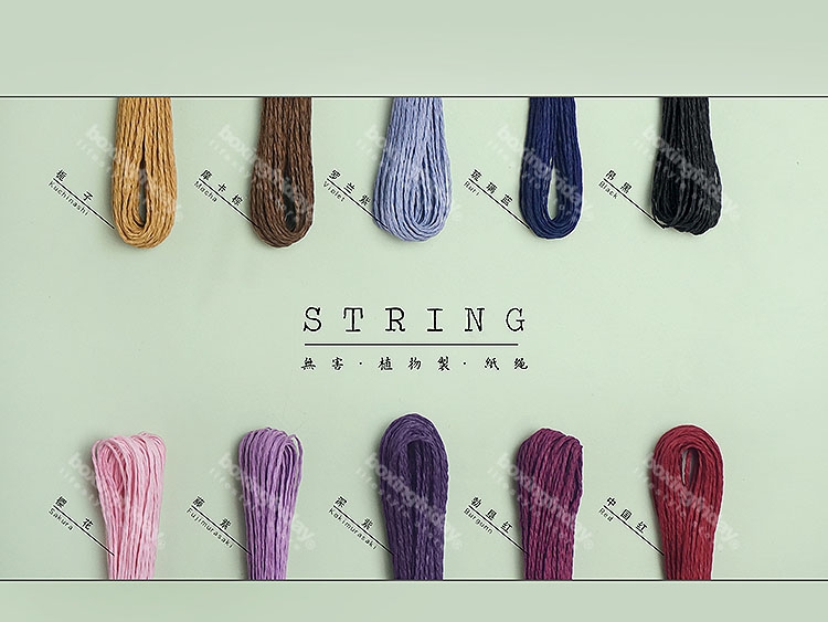 中秋手工生日礼物包装绳拉菲纸绳