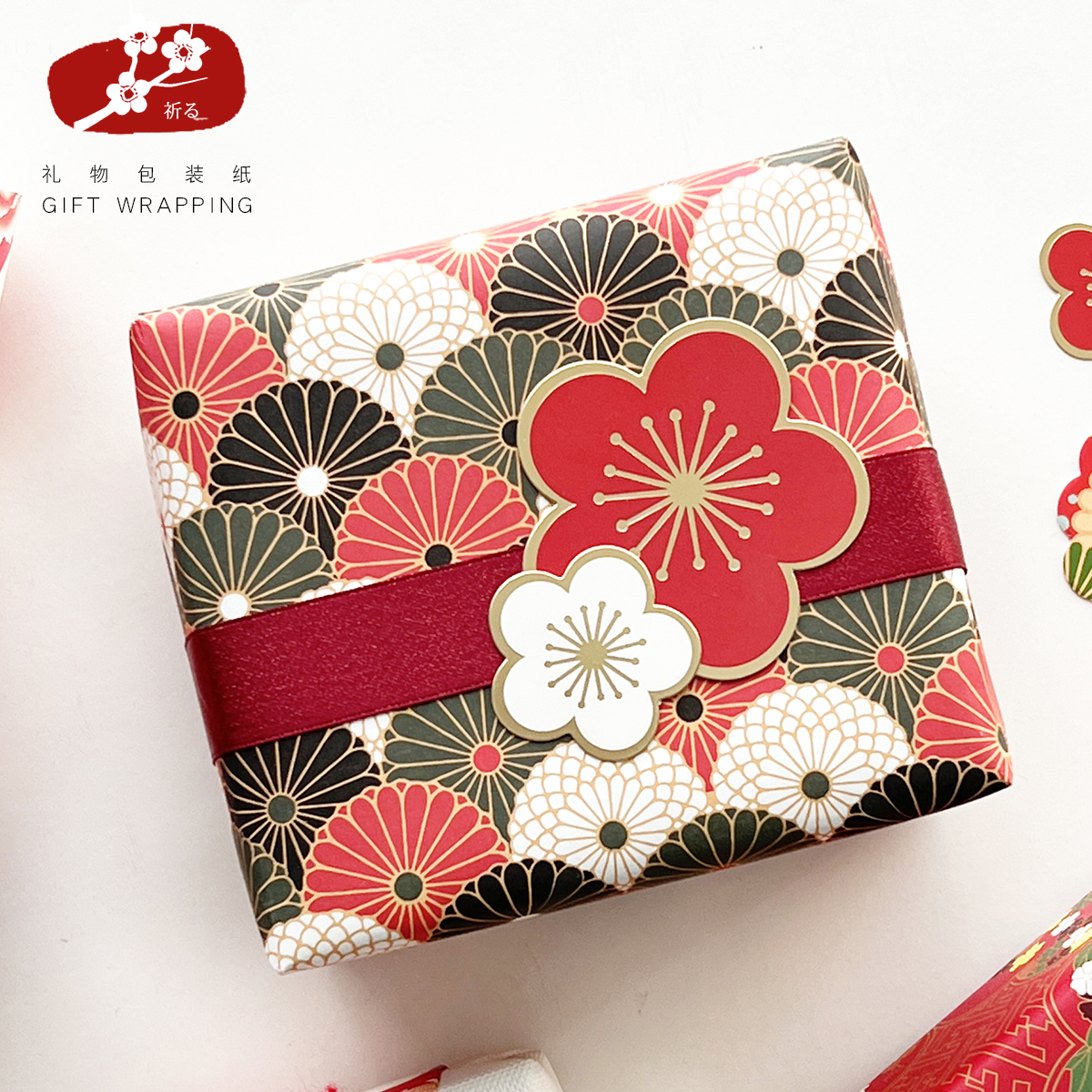 高级感日式礼物包装纸情侣生日