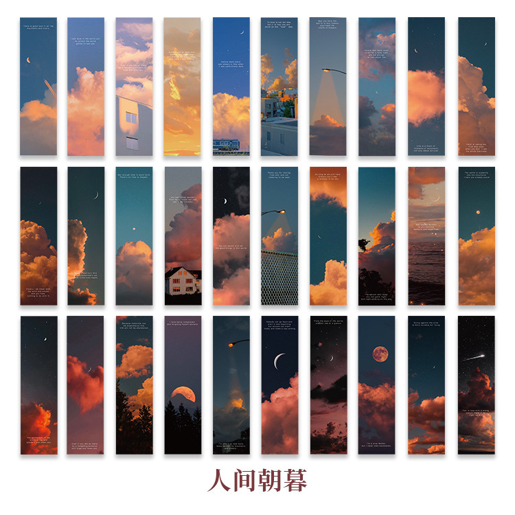 创意纸质书签礼物包装可书写装饰