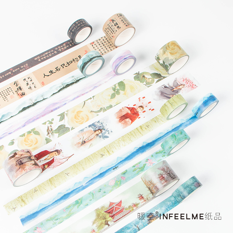 和纸胶带人生如初系列古风