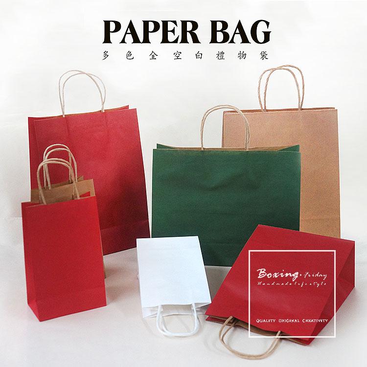 简约商务礼品纸袋牛皮纸袋