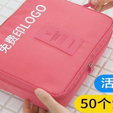 创意小礼品收纳包定制logo定制