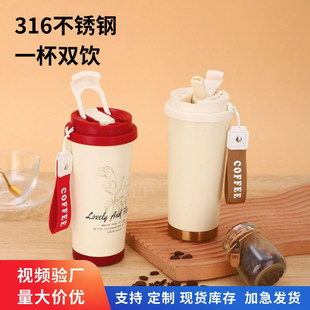 定制铃兰花陶瓷内胆真空保温杯中秋节礼物高颜值咖啡杯便携吸管杯