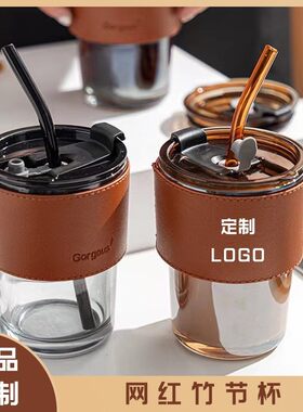 公司活动年会小礼品定制LOGO开业实用大气赠品宣传品5元以下 水杯