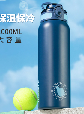 优之保温杯316不锈钢杯子大容量男户外车载水壶运动健身保冷杯子