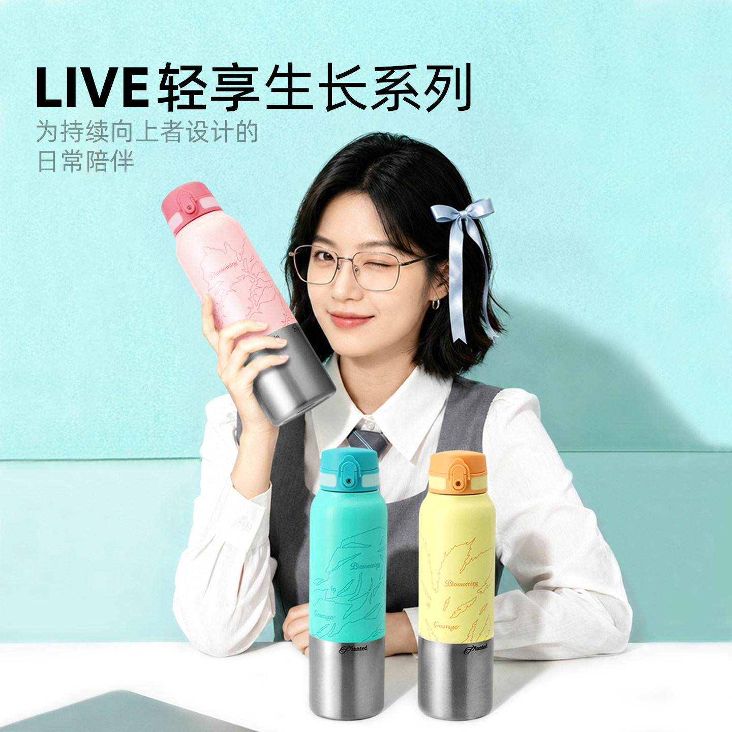 UZSPACE优之保温杯女高颜值杯子2026新款大容量便携运动保冷水杯