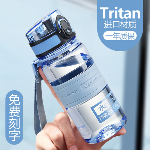 优之便携运动学生儿童水杯