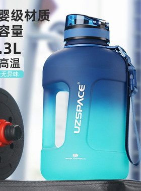 优之大容量运动水杯男健身房水壶夏天耐高温女大肚瓶户外吨桶吨杯