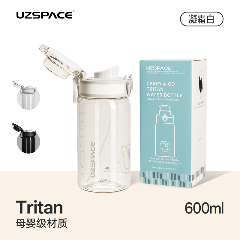 优之运动水杯男大容量便携女学生运动水壶耐高温吸管杯子2025新款