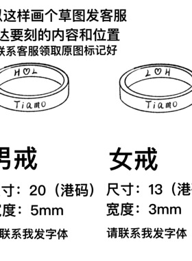 S999银简笔画定制戒指 小众设计图案DIY 情侣纪念日礼物