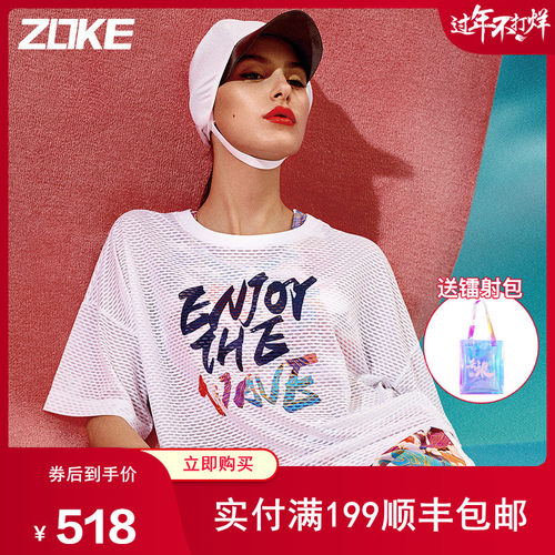 洲克显瘦仙女范游泳衣国潮新品