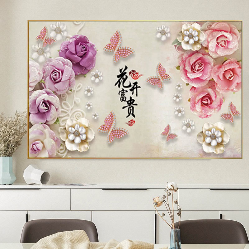 花开富贵5d钻石画牡丹图立体满钻餐厅蝶恋花粘砖点贴钻十字绣卧室