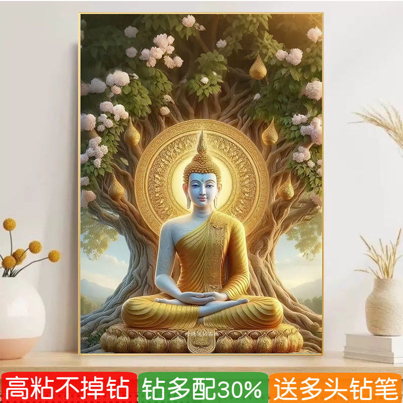 5d释迦牟尼佛像钻石画2026新款南无阿弥陀佛家用贴砖粘满钻十字绣