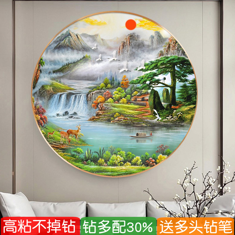 高山流水钻石画贴钻山水风景圆形图片