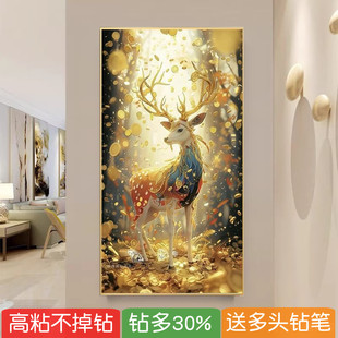 5d发财鹿钻石画2026新款高级感玄关竖版过道点钻石十字绣手工diy