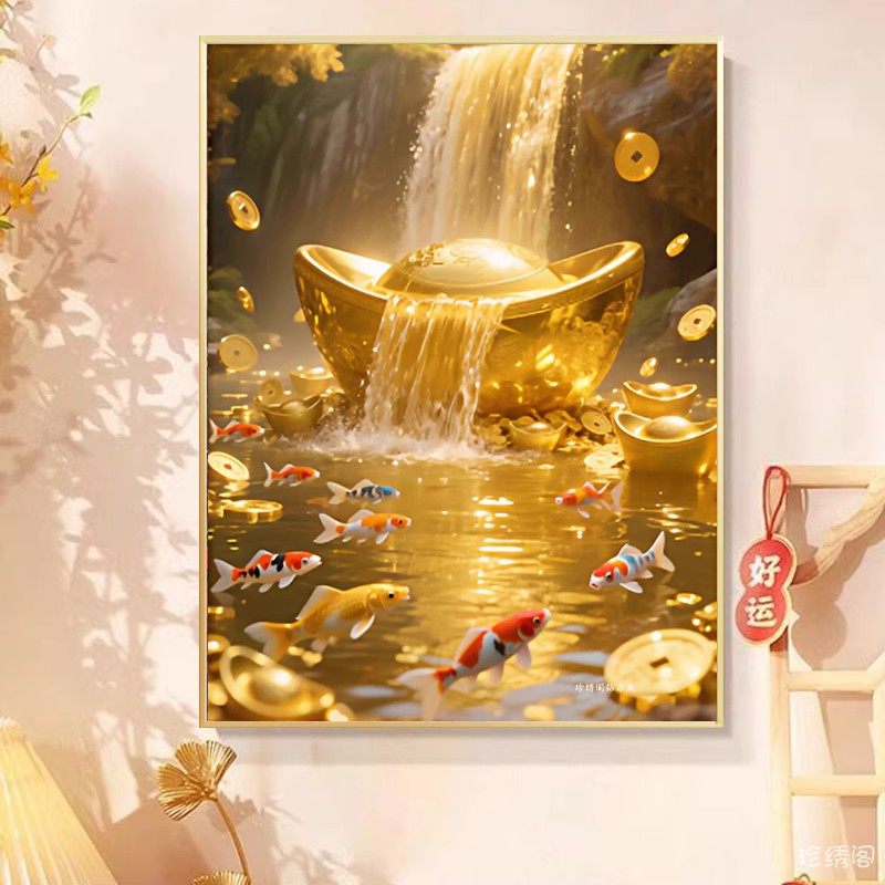 年年有余钻石画2026新款招财进宝旺宅元宝粘砖贴钻十字绣流水生财,居家布艺,钻石绣,淘宝优惠券,粉丝福利购,淘宝优惠卷