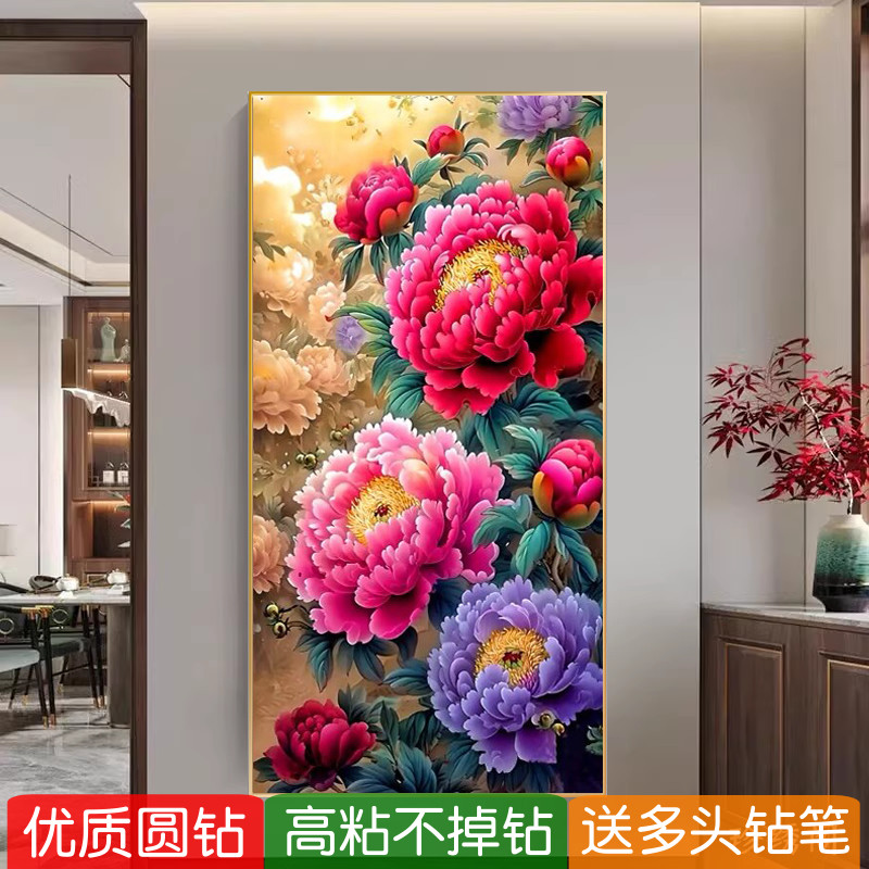 5d国色大牡丹花钻石画2025年新款中式大气满钻贴画十字绣玄关竖版