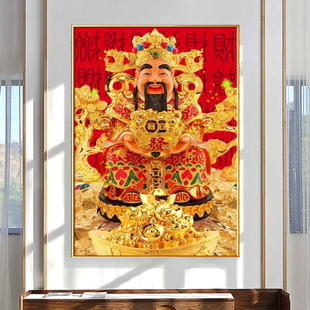 高级感diy手工粘贴点钻十字绣满砖金元 5d财神爷钻石画2025新款 宝