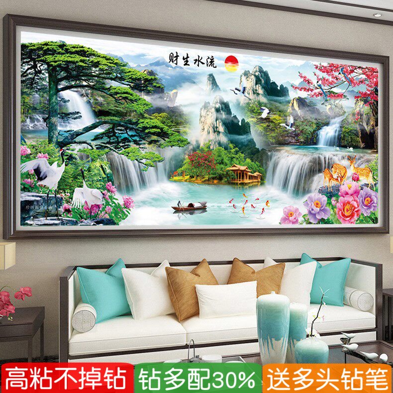 5d山水大尺寸钻石画2026新款流水生财粘贴砖满钻十字绣客厅迎客松
