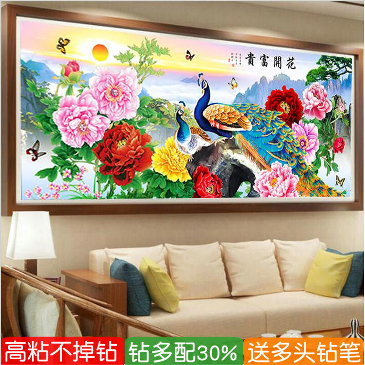 花开富贵2026年新款钻石画手工diy孔雀牡丹客厅满贴点钻石十字绣