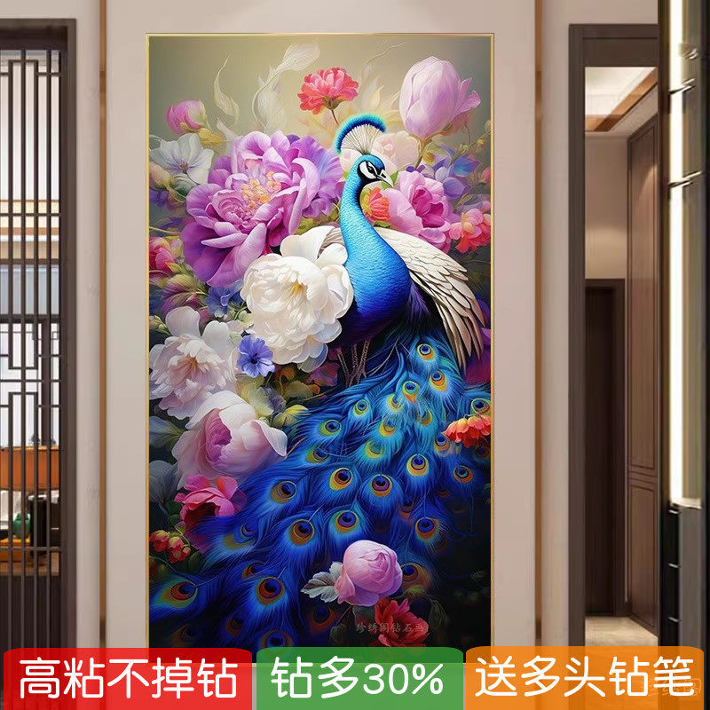 5d花开富贵钻石画2026新款高级感孔雀开屏满粘十字绣玄关竖版手工