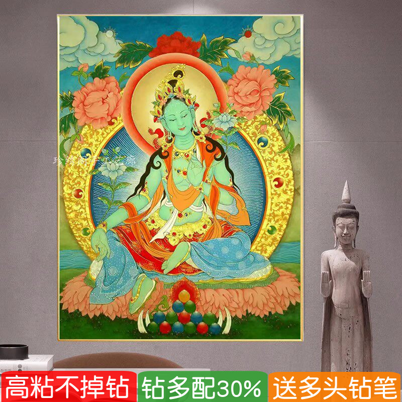 绿度母钻石画藏族唐卡佛像十字绣