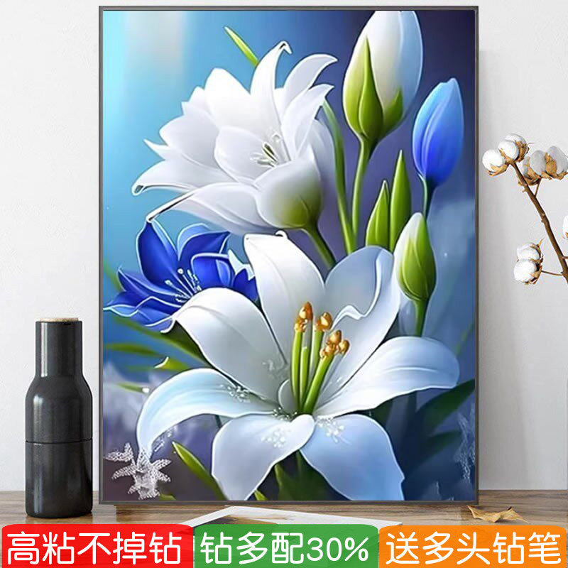 5d卧室清新百合花卉钻石画2026新款鲜花粘砖石秀十字绣餐厅贴钻画