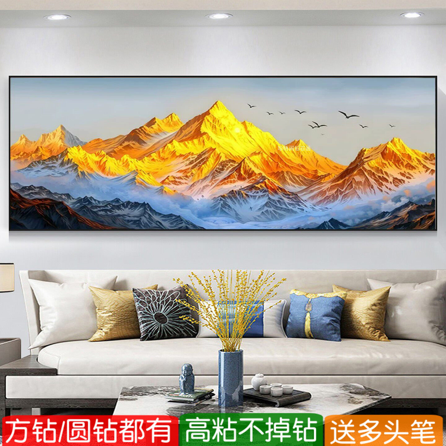 5d背靠日照金山钻石画2026新款方钻风景粘贴钻十字绣客厅高端大图