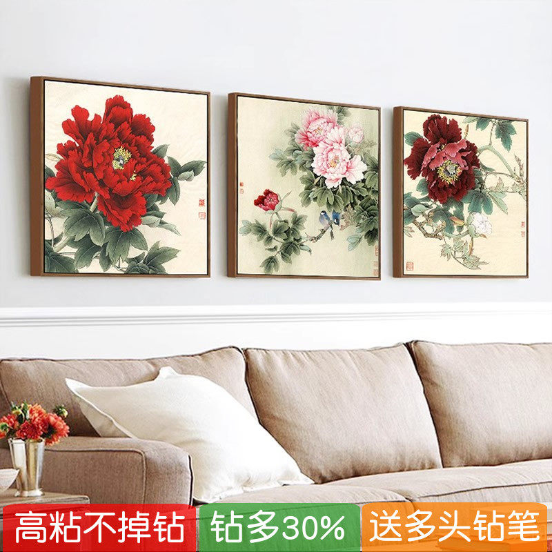 5d客厅新中式钻石贴画2026新款三联画富贵花开牡丹粘砖石秀十字绣