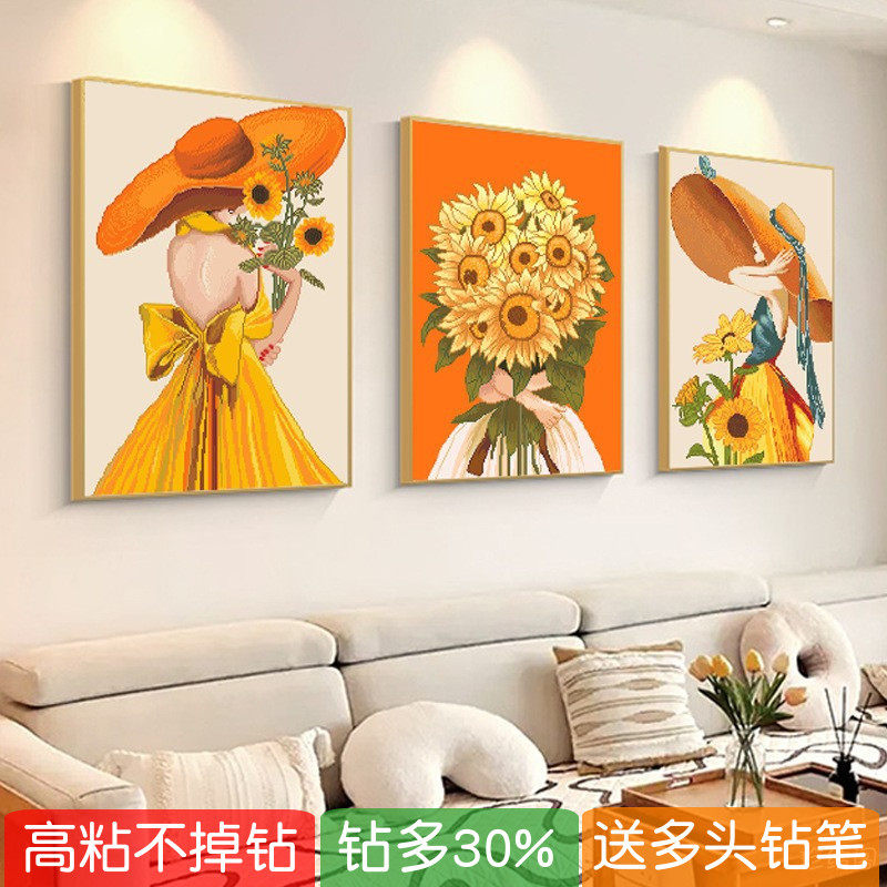 5d现代简约人物钻石画客厅向日葵美女粘砖贴钻十字绣满钻新款卧室