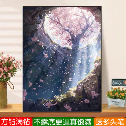 2026新款钻石画方钻粉色樱花树手工满粘砖贴钻十字绣女孩子高难度