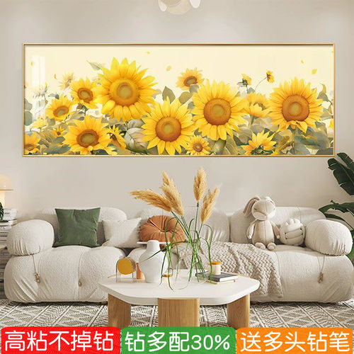 2026新款钻石画向日葵花朵年轻人客厅现代简约点砖贴钻十字绣卧室