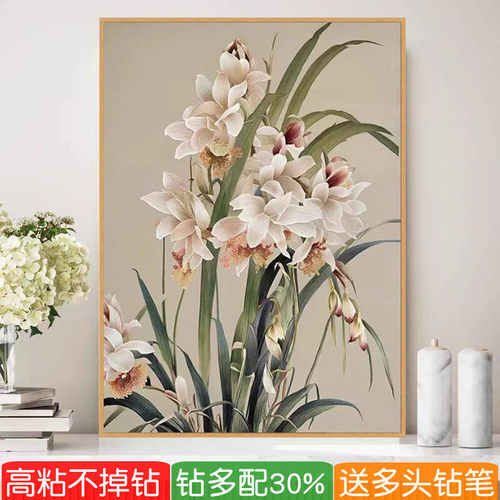 5d淡雅兰花钻石画满钻新款植物花卉餐厅手工diy贴钻画十字绣中式