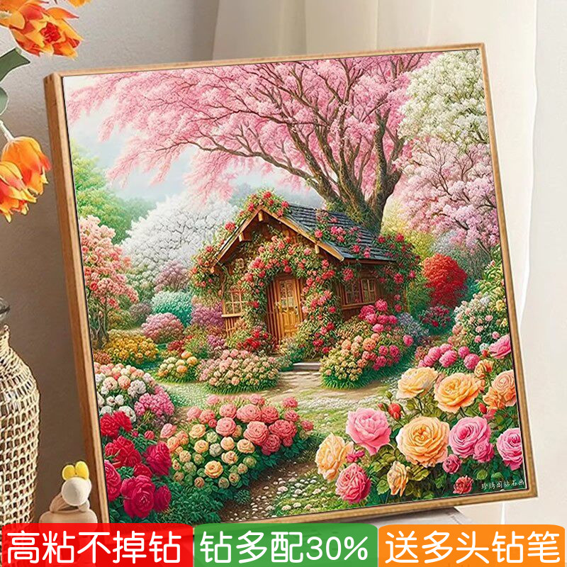 5d花园风景钻石画2026新款高级感樱花树满粘砖贴钻十字绣卧室小屋