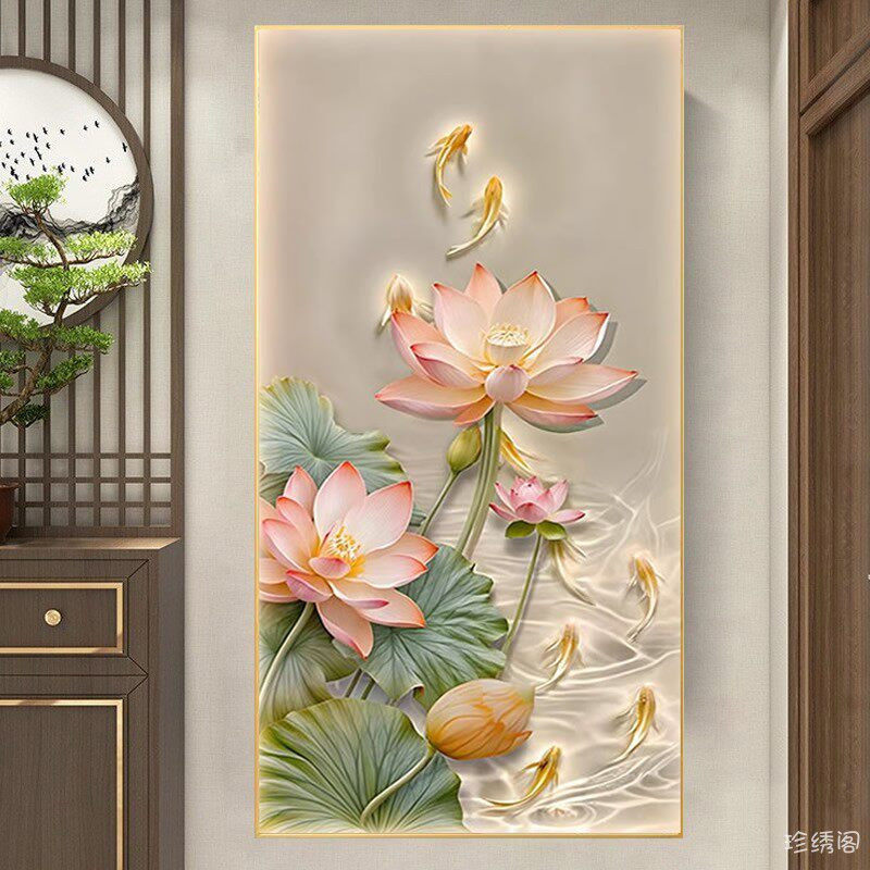 2026年新款5d钻石画荷花九鱼图客厅玄关竖版砖石秀十字绣荷气生财