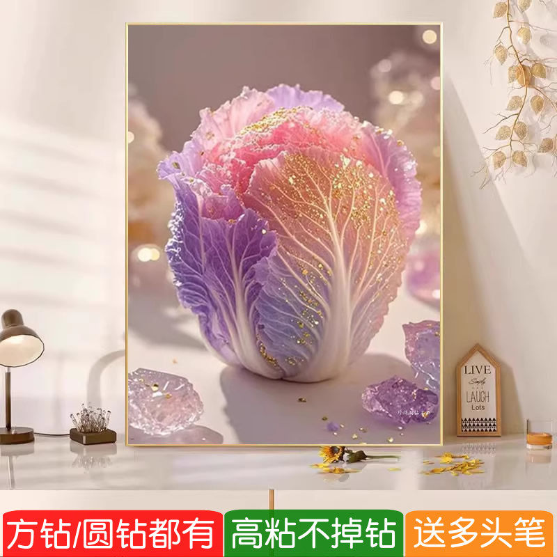 5d招财白菜钻石画方钻百财纳福2026新款点粘砖贴满钻十字绣饭餐厅