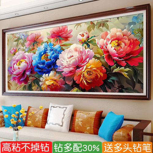 5d花开富贵钻石画2026新款客厅大尺寸国色牡丹砖石秀满贴钻十字绣
