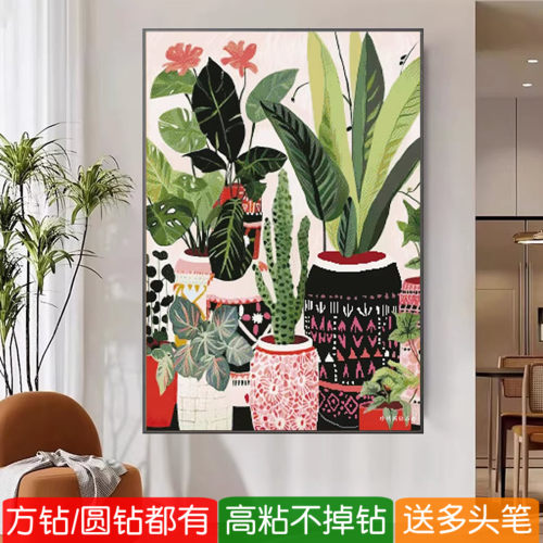 5d植物花卉钻石画方钻2026新款东南亚风花瓶满粘砖贴钻十字绣客厅