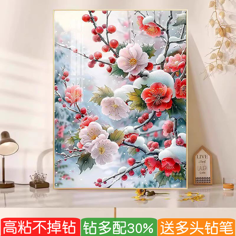 2026年新款钻石画梅花雪景手工diy粘砖贴钻十字绣满钻客厅中国风