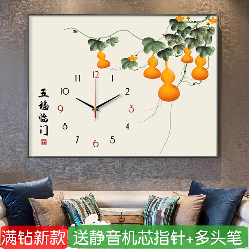 5d五福临门钻石画2026新款钟表客厅新中式寓意好满贴砖十字绣时钟