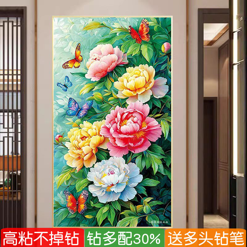 5d国色牡丹钻石画2026新款玄关竖版花开富贵粘贴满钻十字绣蝶恋花