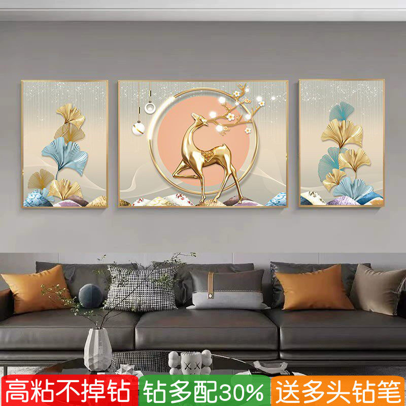 2026年新款5d钻石画招财鹿客厅高级感三联画点满贴十字绣现代简约