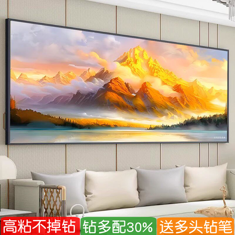 日照金山钻石画客厅满贴钻十字绣